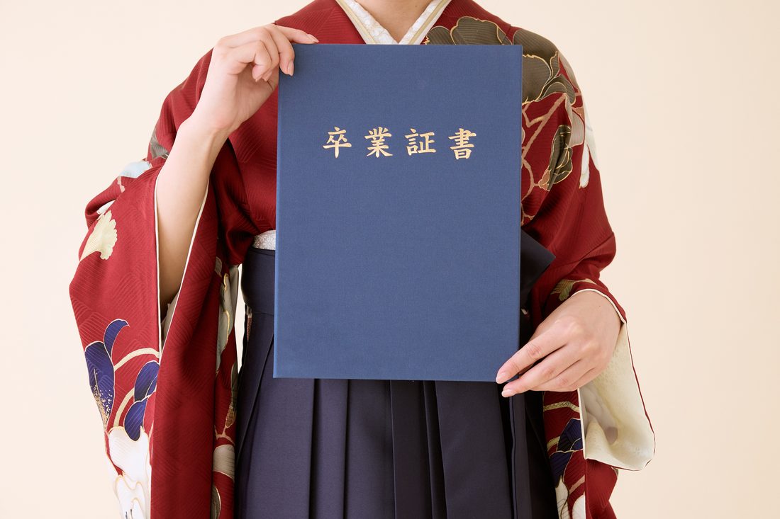 卒業袴 ポージング参考 卒業証書（冊子）